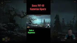 Tails of Iron 2 Капитан Крегз #shorts #tailsofiron2 #tailsofiron2обзор #боссы #боссфайт #souls