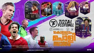 Total Football gameplay live New football games Ronaldo Young Card ഇത് പൊളിച്ചു