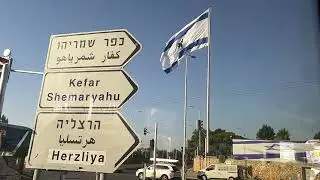 SloMo of Giant Flag of Israel 
