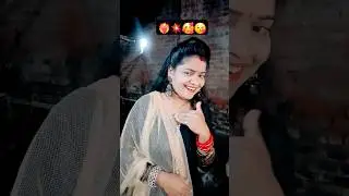 काहे खिसयात बाडा #bhojpuri trending # ytshorts @ technical support a to z