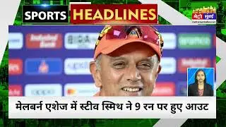 Mumbai & India Sports News: Big Wins, New Records & Breaking Updates