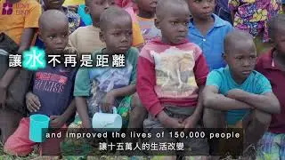 Love Binti International- Borehole Project