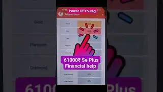 Family Security Youtag, 61000₹ Se Plus Financial help ,Power Of Youtag Company