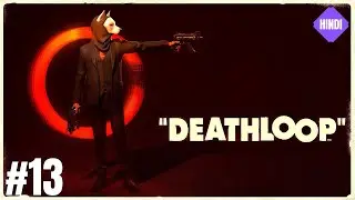DEATHLOOP Walkthrough Gameplay-HINDI- Part 13 - Aleksis(FULL GAME)