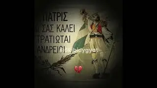 Greece Propaganda Poster In WW1 || #byzantine #greece #fypyoutube #fyp #ytshorts #youtubeshorts