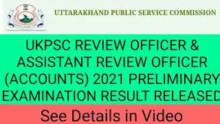 UKPSC RO ARO RESULT 2021| UKPSC RO ARO 2021 RESULT| UKPSC RO ARO ACCOUNTS RESULT 2021| UKPSC RESULT|