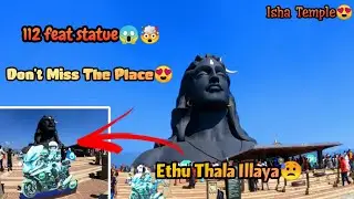 112 feat statue😱 | Don't miss the place😍 | Ethu Thala illaya😥 | Isha Temple Coimbatore🔥 | Fly Wings❤