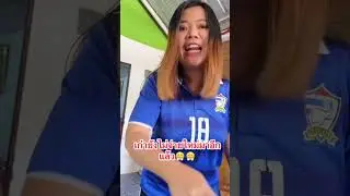 Toxic Wife #funny #laugher #viral #comedy #memes #prank #reels #trending #shorts #duet #Toxic #Wife