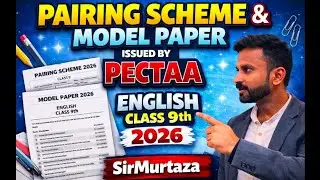 9th Class English Pairing Scheme 2025-26 | Model Paper | Smart Syllabus ALP | Punjab Board