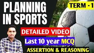 Planning in Sports class 12 Chapter 1 | last 10 year Mcq | assertion reasoning | Physical Guruji