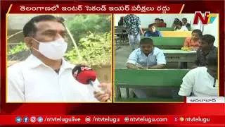 Telangana Inter Second Year Exams Cancelled | NTV