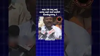 kannada reels troll videos comedy 🤣😂 #trollers_club #trollers_club_