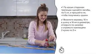 Кейс Castorama &laquo;Сделай сам челлендж&raquo;