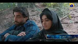 Aik Aur Pakeezah Episode 3 & 4 Teaser | 16 January 2026 | Har Pal Geo | Latest Promo #youtube 
