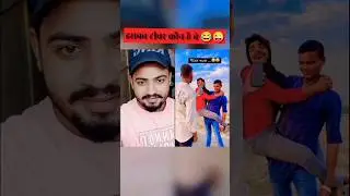 Wait for end 😂😜 #trending #viral #shorts #funnyvideo #monkey
