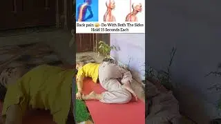 🥹❤️Back pain Relief Exercise to Reduce Back Pain #yoga #yogaasanas #yogaposes #backpain #backpain