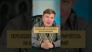Без ЭТОЙ формулы нельзя инвестировать!  #инвестиции #инвестор #акции #финансы #личныефинансы