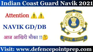 ⚠️⚠️ Attension - Navik GD/DB and Yantrik !! आज आखिरी मौक़ा ,..... दोस्तों यह गलती मत करना !!