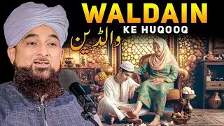 Waldain Ke Huqooq | Rights Of Parents | by Muhammad Raza SaqibMustafai