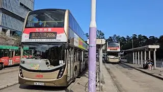 Hong Kong Bus KMB ATENU859 @ 289K 九龍巴士 Alexander Dennis Enviro500 MMC New Facelift 大學站 ↺ 富安花園