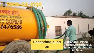 Sauchalay Tanki Safai