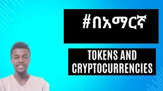 How Tokens and Cryptocurrencies Are Used in Real-World DApps