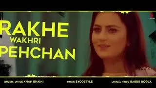 Khan Bhaini | December Lyrical Video | New Punjabi Songs | Latest Punjabi Song 2020 | Ditto Music
