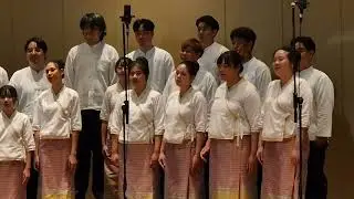 This is My Father's World : CMU Choir (Chulalongkorn University Choral Festival 2025) 7Aug2025