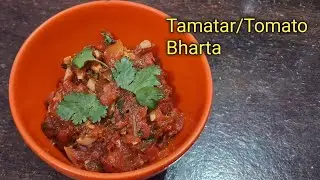 Tamatar Bharta🍅 |Type1| Easy Recipe| Simple & Tasty Recipe #food #cooking #tamatar #bharta #paratha 