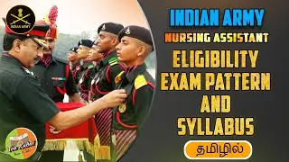 How to Become Nursing Assistant in Indian Army  in Tamil