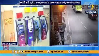 Koti ATM Shooting and Robbery | 6 Lakh Cash Stolen