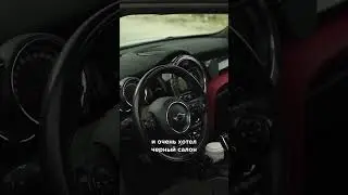 Идеальный Мини JCW