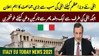 New Italy Govt 2021 Big News | Italy Immigrants 2021 News | EU Immigrants 2021 | Dj News Info