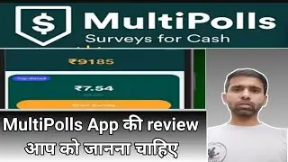 MultiPolls app se paise kaise .DClass Digital.