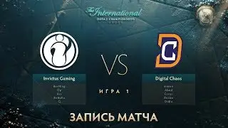 IG vs Digital Chaos, The International 2017, Групповой Этап, Игра 1