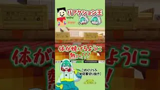 [Atsukura Clippings] Ramen shop with delicious reactions [Yoneshogun/Jajan Kikuchi/Maguni]