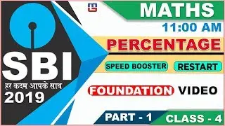 Percentage | SBI Class 2019 | Maths | 11:00 AM