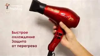 Фен Parlux 3800