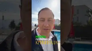 На этом острове, практически отсутствует криминал. Почему?