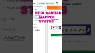 Npci Aadhar Mapped Status | How To Check Npci Status | How To Check Npci Link With Bank