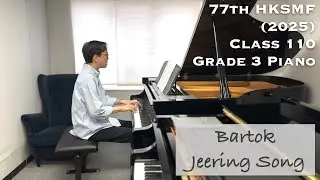 Bartok - Jeering Song (No.32 from For Children) | 77th HKSMF 2025 | Class 110 Grade 3 | Stephen Fung