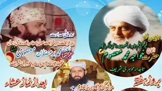 The voice of moheri sharif Allah ho is live!