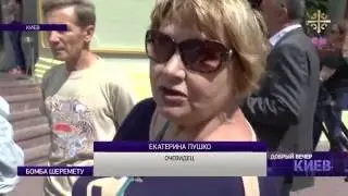 Царьград 'Добрый вечер, Киев!' Выпуск  23 07 2016