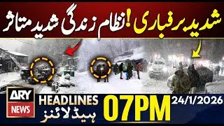 Heavy snowfall paralyses northern Pakistan || ARY News 7 PM Headlines | 24th Jan 2026