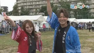 第51回 福島区民まつり