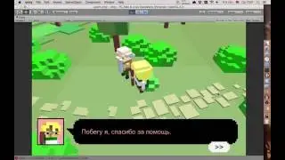 Finding Sheep Proto - Narrator Notifications