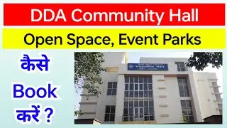 How To Book DDA Community Hall, Open Space, Event Parks | DDA Community Hall Kaise Book Kare ?