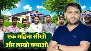 Life Changing Mobile Repairing Course | Future Net Institute Student Feedback @pankajkushwaha