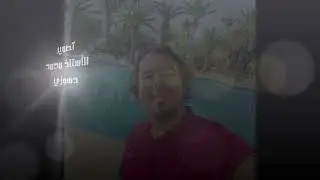اليوم العالمي للغة العربية متوسطة الشهيد محمد غربي خميس مليانة