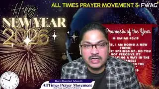 Origin & Authority of the Bible &mdash; Deep Doctrinal Teaching/Daniel Masih